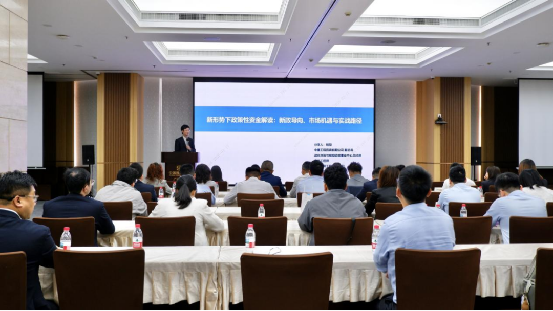 政策性资金申报培训现场